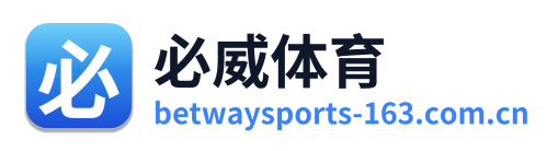 必威体育 Logo